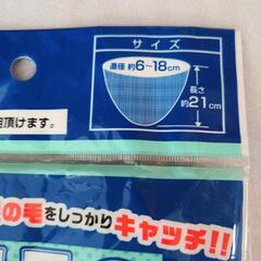 お風呂の排水口ネット 2袋の画像