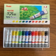 （お取引中）未使用ぺんてる水彩絵の具