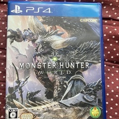 モンスターハンターワールド ps4