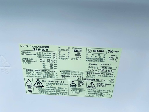 超高年式✨送料設置無料❗️家電2点セット 洗濯機・冷蔵庫