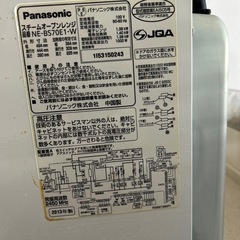 Panasonic Bistroの画像