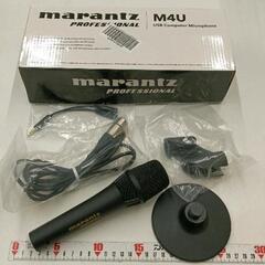 0617-213 Marantz Pro M4U USB コンデ...