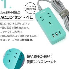 【新品】Fargo電源タップ SATI COLOR AC4個口 1.8m コーラルピンクの画像