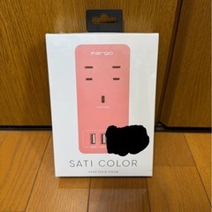 【新品】Fargo電源タップ SATI COLOR AC4個口 1.8m コーラルピンクの画像