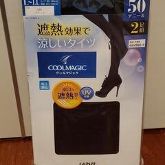 グンゼ　クールタイツ