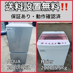  超高年式✨送料設置無料❗️家電2点セット 洗濯機・冷蔵庫 