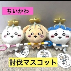 ちいかわ