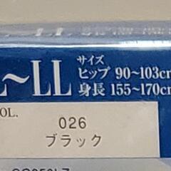グンゼ　クールタイツの画像