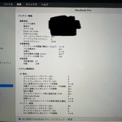 MacBook pro 13インチ SSD512GB 2019 マックブックプロ の画像