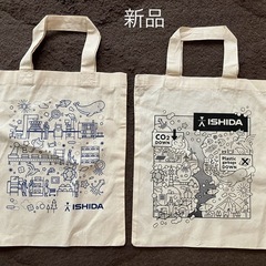 非売品 新品 ISHIDA エコバッグ 2枚セット