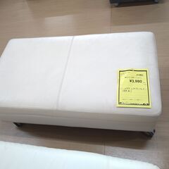 リユースのサカイ浦和店【D720】オットマン カリモク ディレトーレ 