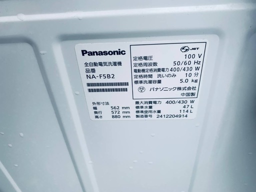 超高年式✨送料設置無料❗️家電2点セット 洗濯機・冷蔵庫 