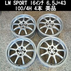 【美品】16インチ アルミホイール 4本セット LM Sport...