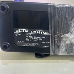 日立 インパクトドライバ FWH14DGL 14.4V 充電器 バッテリー2個付き！ 中古の画像