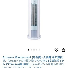 冷風機