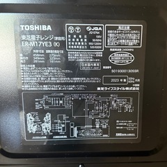 【超美品‼️】東芝 2023年製 17L電子レンジ フラット庫内 エディオンモデル ブラック♪の画像