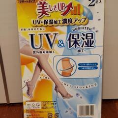 フクスケ　UV&保湿ストッキングの画像