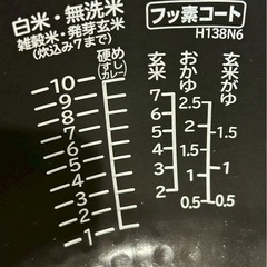 炊飯器の画像