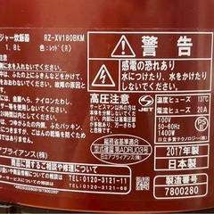 炊飯器の画像