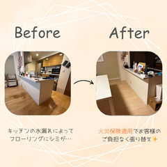 💧【注意】床が湿っぽい…それ、見えない水漏れの初期サインかも！
