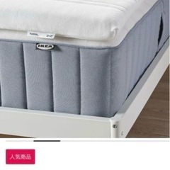 未使用　ベッドマットレスマット　IKEA　