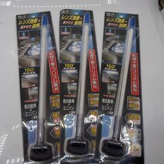 クリアポール2 EW-15 星光産業 車外用品 コーナーポール ...