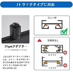 【新品】LED ダクトレール 照明器具 スポットライト3色調光 60cm マットブラックの画像