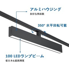 【新品】LED ダクトレール 照明器具 スポットライト3色調光 60cm マットブラックの画像