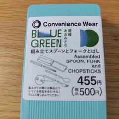 新品　組み立てスプーンとフォークとはしの画像