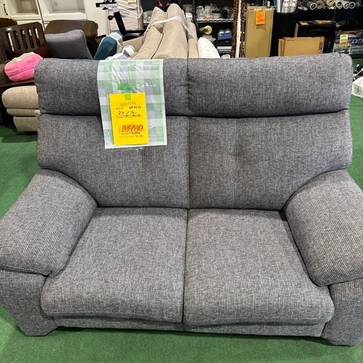 2人がけソファー