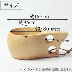 ●〜６月迄の掲載●ククサ　4個セット　木製　マグカップ　キャンプ　アウトドア　北欧　の画像
