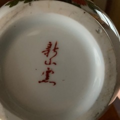 九谷 新山窯 ／ 九谷焼 花器 梅柄 ６号の画像