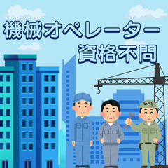 ⭐月収例26万円～28万円⭐半導体マシンオペレーター⭐タトゥーOKの画像