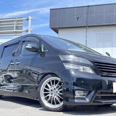 トヨタ ヴェルファイア 2.4Z プラチナセレクション 総額90...