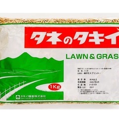 タキイ種苗 ペット用