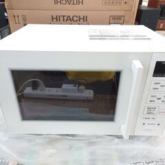 🌟愛品館千葉店🌟未使用品🌟動作保証有り🌟日立 単機能電子レンジ ...