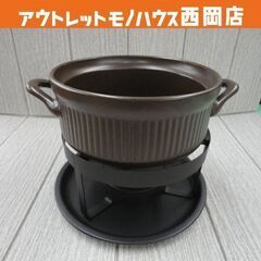 チーズフォンデュセット フォンデュ鍋 直径約18㎝ 固形燃料式 ...