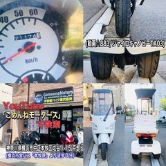 ジャイロキャノピーTA03 人気の後期型キャノピー入庫