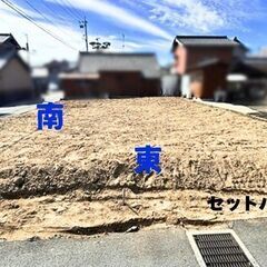 河芸町。【🉐値下げしました❗️】詳細は、お電話ください（ＴＥＬ０５９－３７３－７３３０） - 土地販売/土地売買