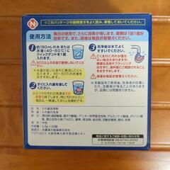 義歯洗浄剤クィックデントの画像