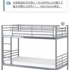 ★中古・子供用二段ベッド（梱包不可のため引き取り限定千葉市） ☆中古・子供用二段ベッド（梱包不可のため引き取り限定千葉市）