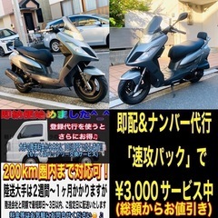 キムコディンク125 大人お洒落な黒銀カラー♪乗りやすいですよ^_^の画像