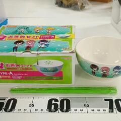 0617-162 お茶碗セット グッスマくじ 初音ミク