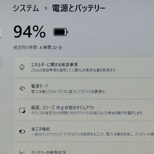 Win11 第8世代i5 美品 メモリ16GB テンキー ドライブ 東芝 E93