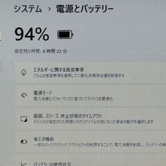 Win11 第8世代i5 美品 メモリ16GB テンキー ドライブ 東芝 E93の画像