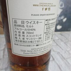 ザ マッカラン シェリーオーク 12年 40％ 700ml 未開封 【ハンズクラフト宜野湾店】の画像