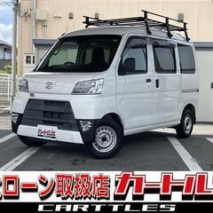 軽バン黒ナンバー取得も力になりますよ！自社ローンもやってますよ！