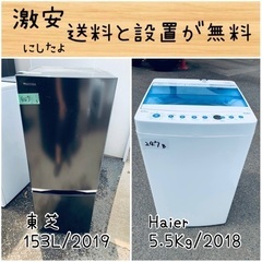 Comfee製2023年式6kg中古全自動洗濯機 CAC06EW60/WW-JP