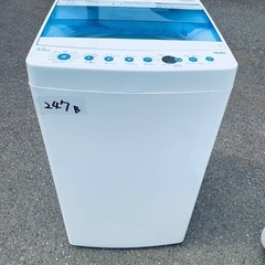 ⭐︎送料設置無料⭐︎限界価格挑戦！！新生活家電♬洗濯機/冷蔵庫♬の画像