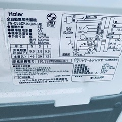 ⭐︎送料設置無料⭐︎限界価格挑戦！！新生活家電♬洗濯機/冷蔵庫♬の画像